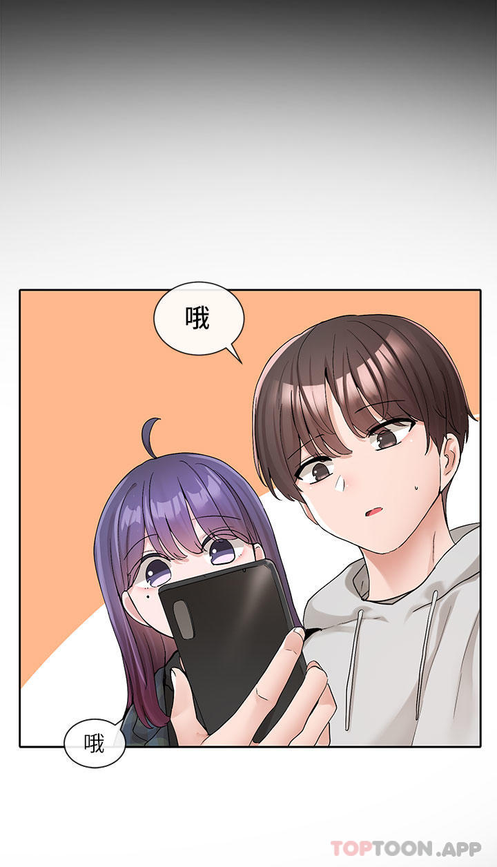 《社團學姊》漫画 第119話-快報-林佳瑜選上了