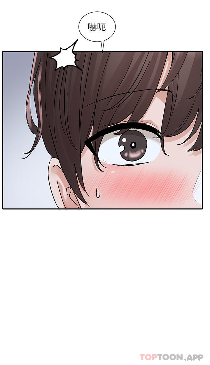 《社團學姊》漫画 第130話-小底迪快進來♥