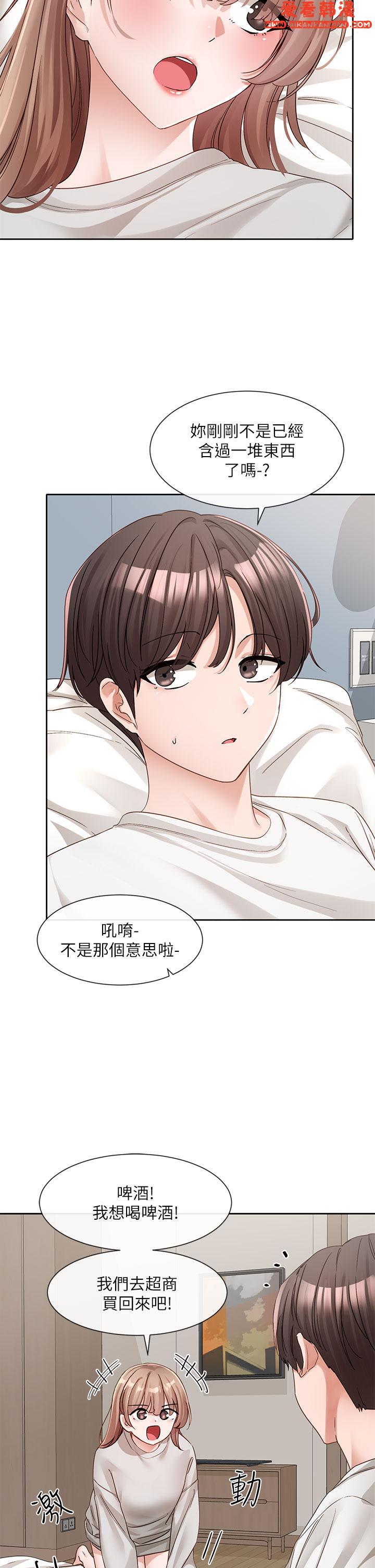 《社團學姊》漫画 第138話-克服危機的方法