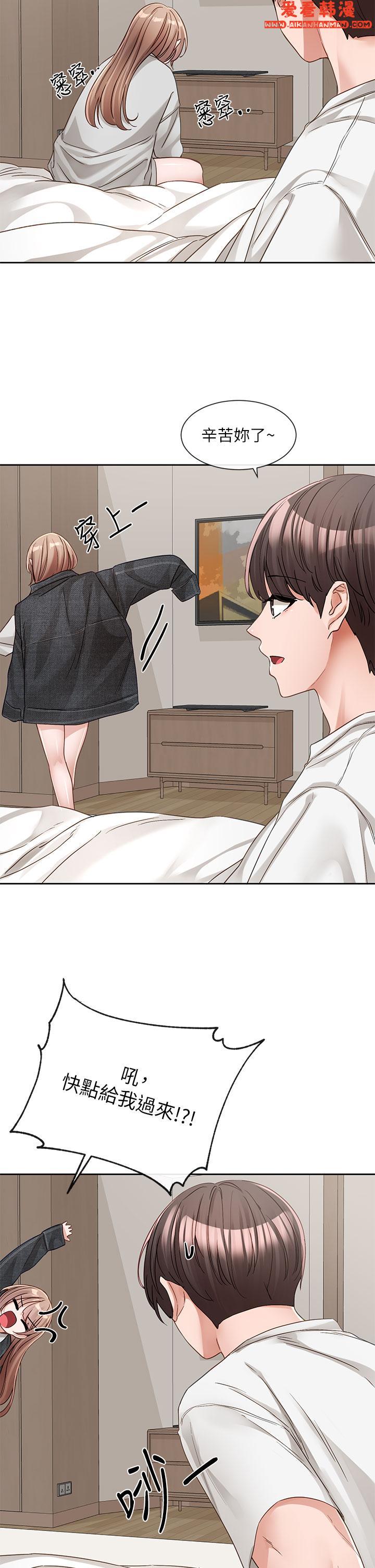 《社團學姊》漫画 第138話-克服危機的方法