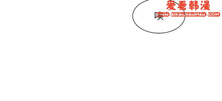 《社團學姊》漫画 第138話-克服危機的方法