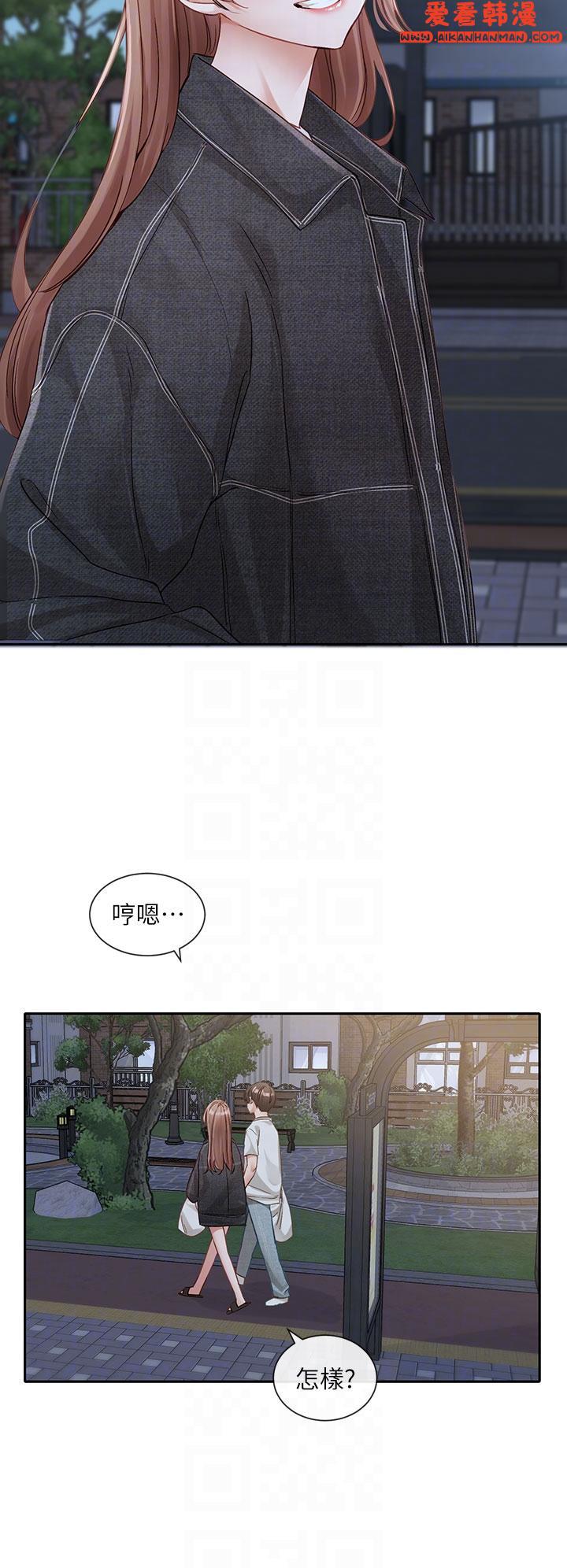 《社團學姊》漫画 第138話-克服危機的方法