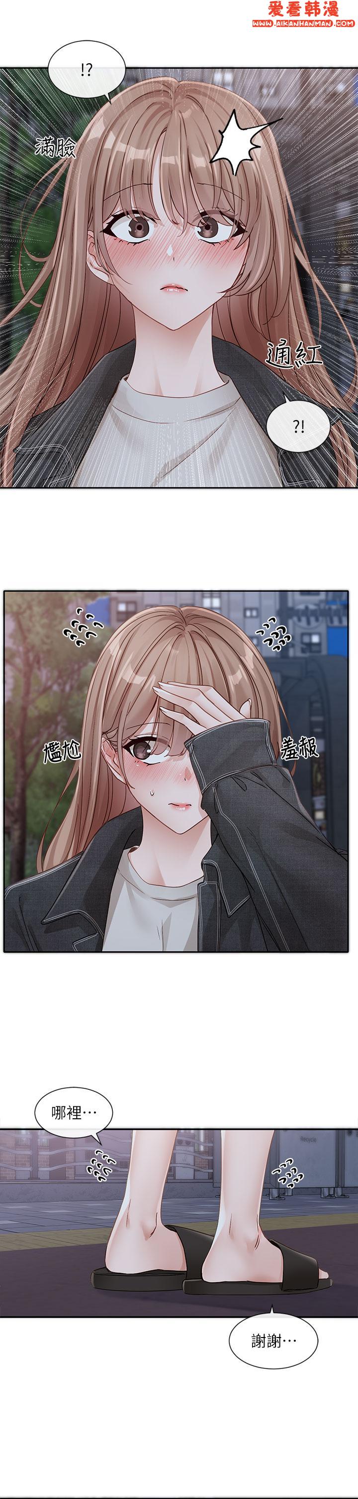 《社團學姊》漫画 第138話-克服危機的方法