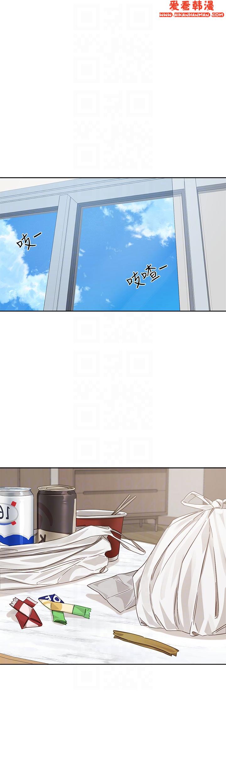 《社團學姊》漫画 第138話-克服危機的方法