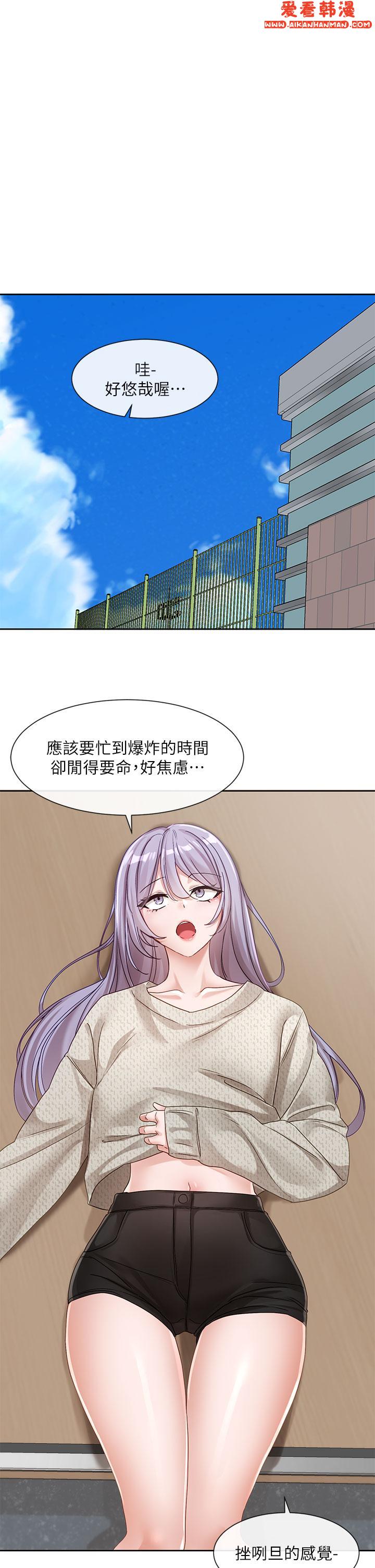 《社團學姊》漫画 第138話-克服危機的方法