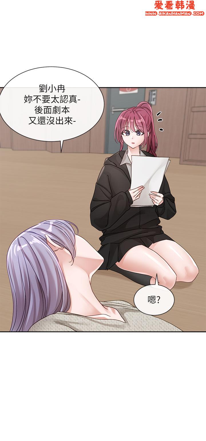 《社團學姊》漫画 第138話-克服危機的方法