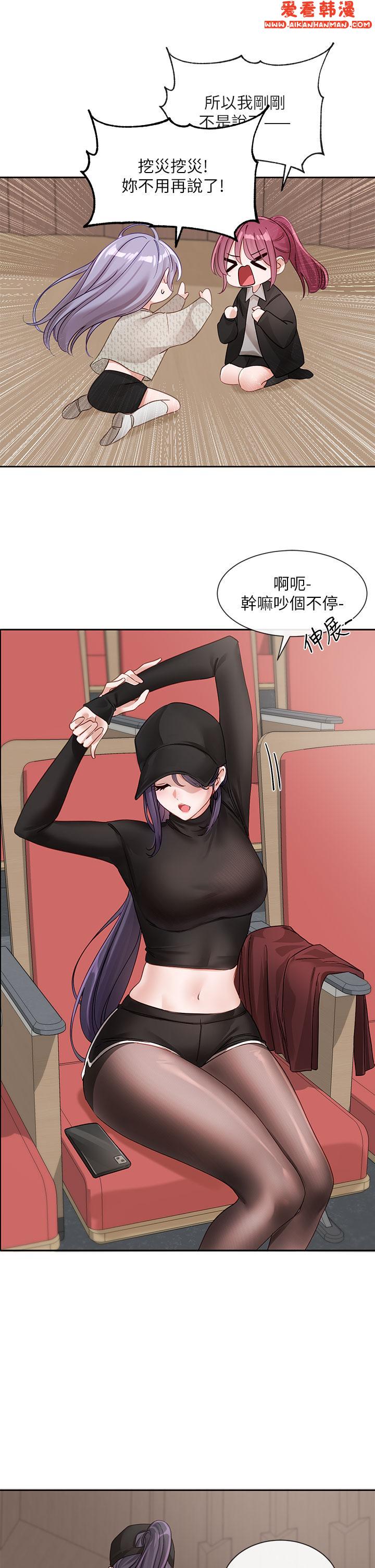 《社團學姊》漫画 第138話-克服危機的方法