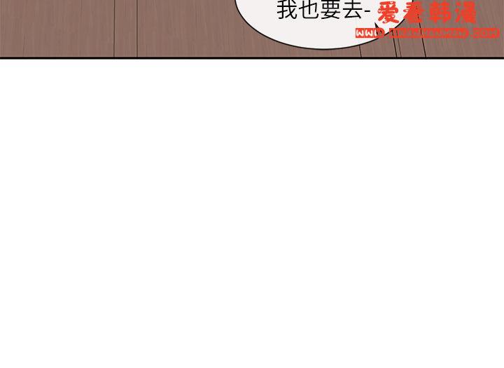 《社團學姊》漫画 第138話-克服危機的方法