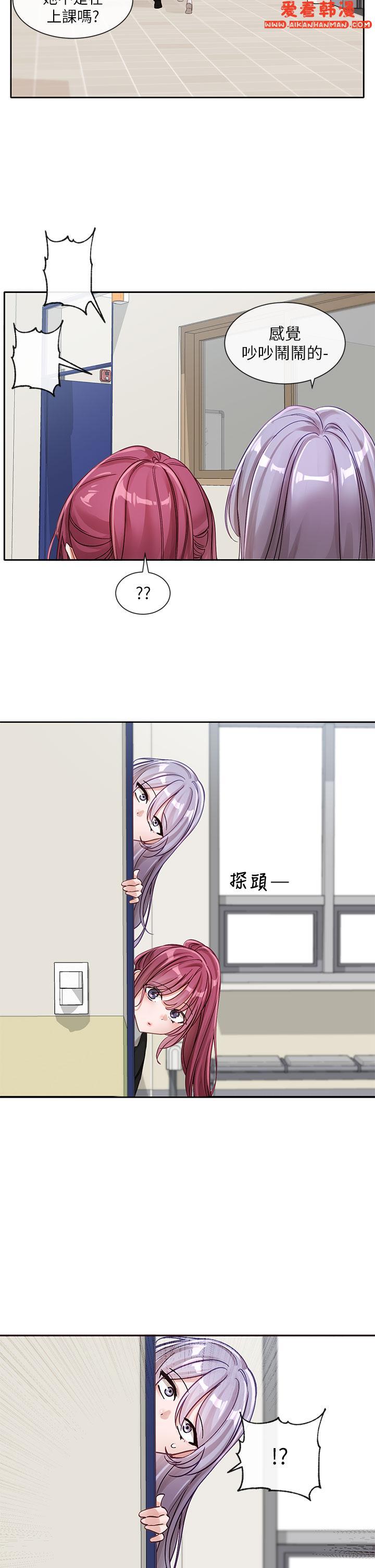 《社團學姊》漫画 第138話-克服危機的方法