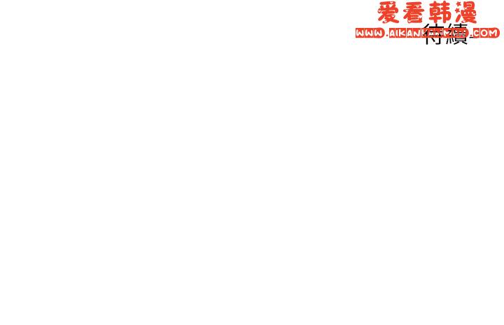 《社團學姊》漫画 第138話-克服危機的方法