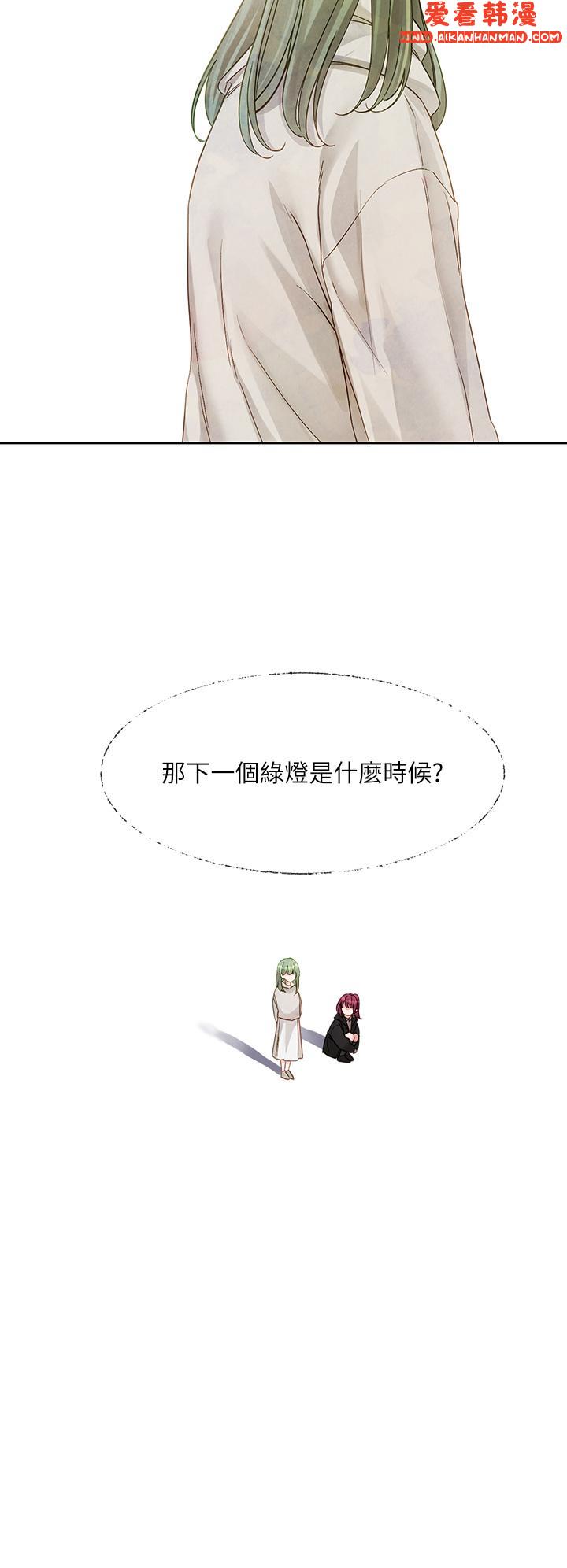 《社團學姊》漫画 第140話-我也要任性一把