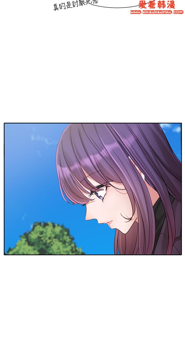 《社團學姊》漫画 第140話-我也要任性一把