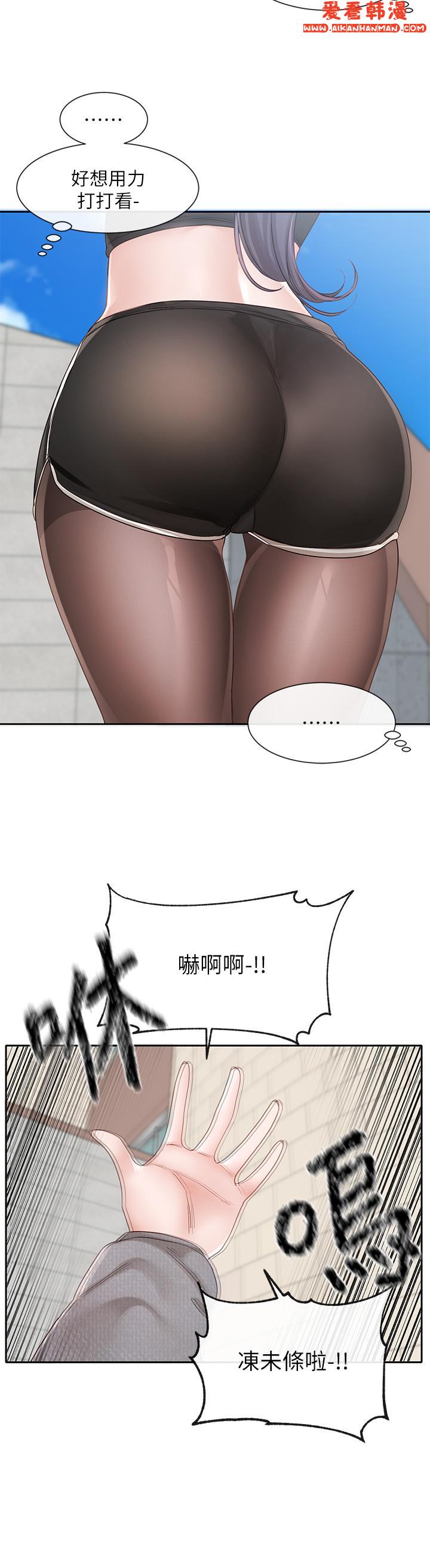 《社團學姊》漫画 第140話-我也要任性一把