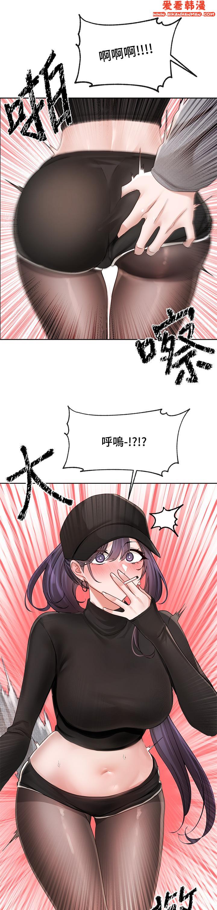 《社團學姊》漫画 第140話-我也要任性一把