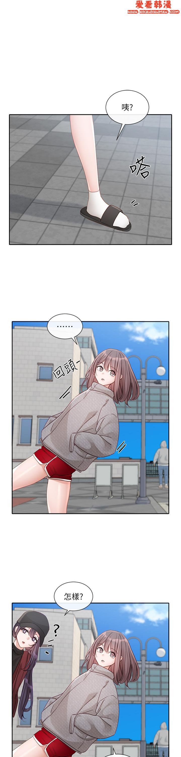《社團學姊》漫画 第140話-我也要任性一把