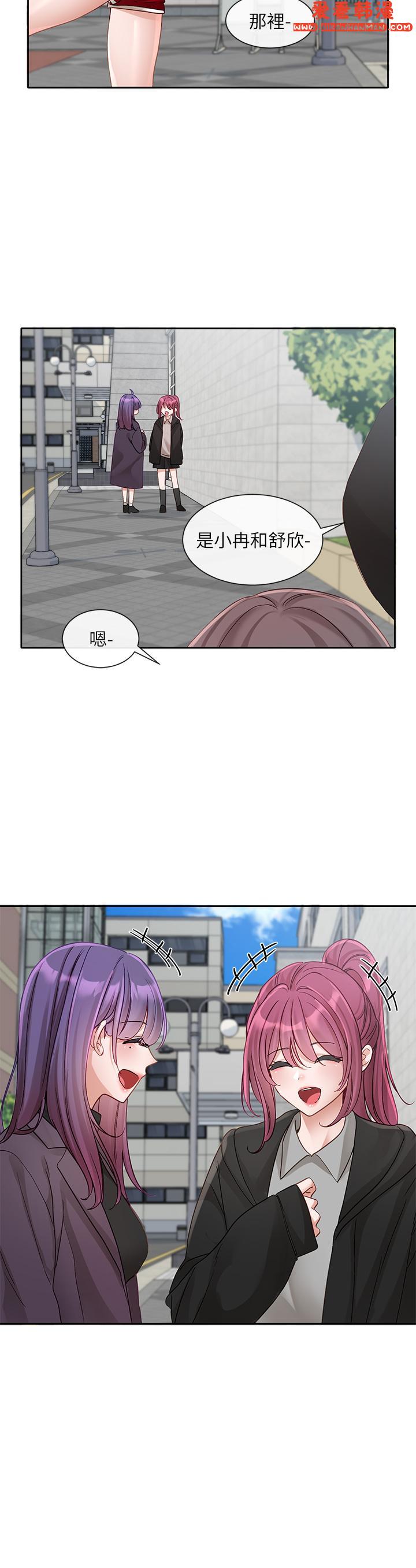 《社團學姊》漫画 第140話-我也要任性一把