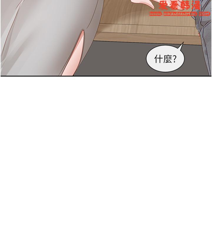 《社團學姊》漫画 第141話-重新拍一張裸照吧