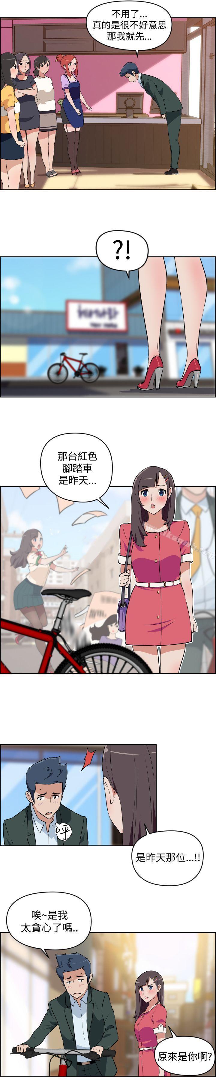 《社區的神祕美容院》漫画 第2話