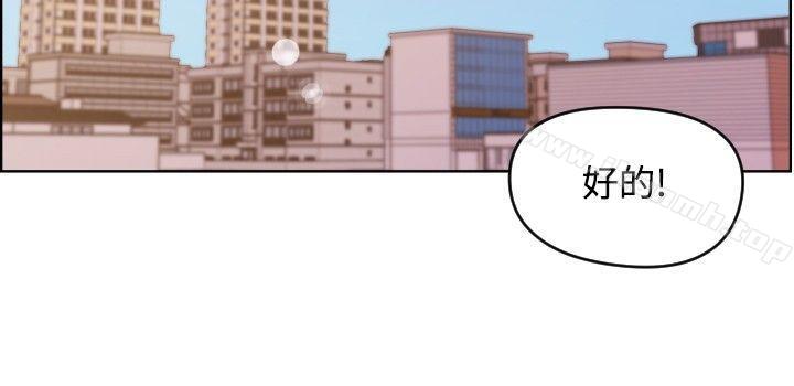 《社區的神祕美容院》漫画 第2話