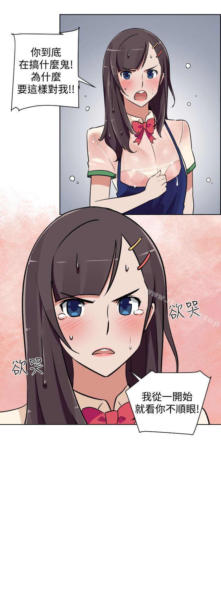 《社區的神祕美容院》漫画 第2話