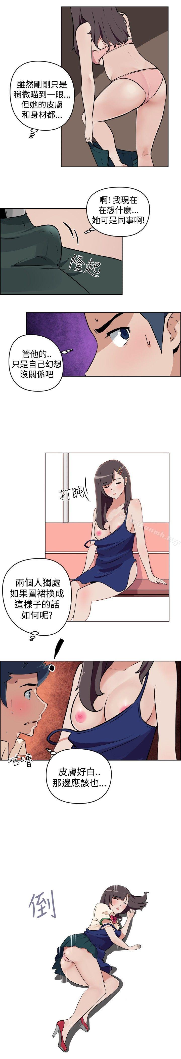 《社區的神祕美容院》漫画 第2話
