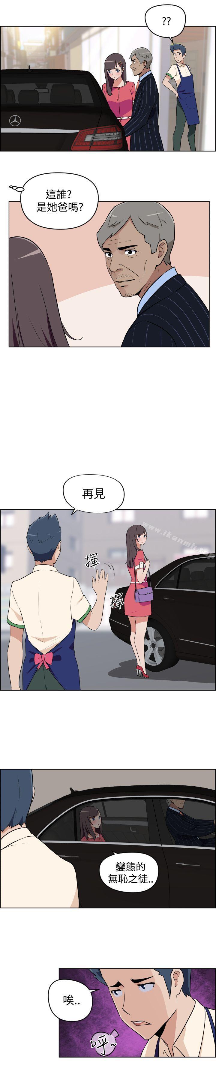 《社區的神祕美容院》漫画 第3話