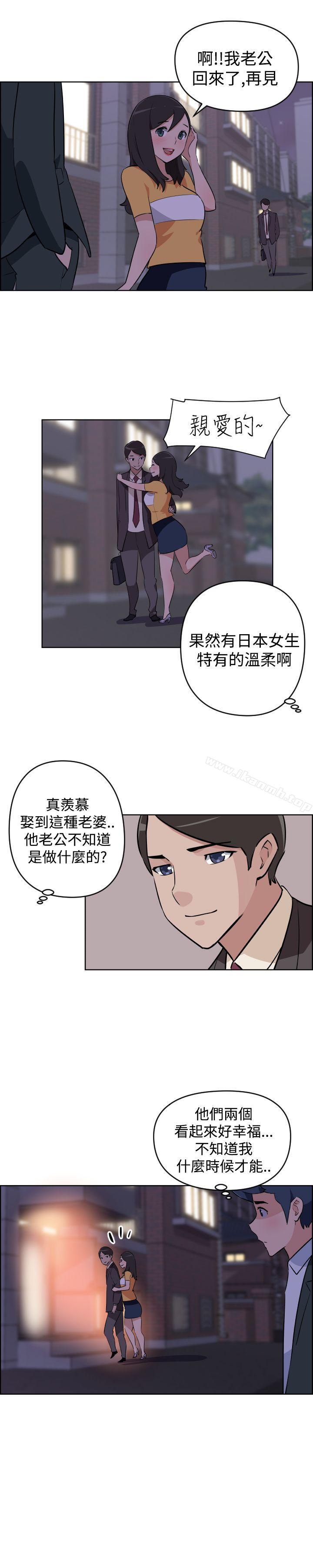 《社區的神祕美容院》漫画 第4話
