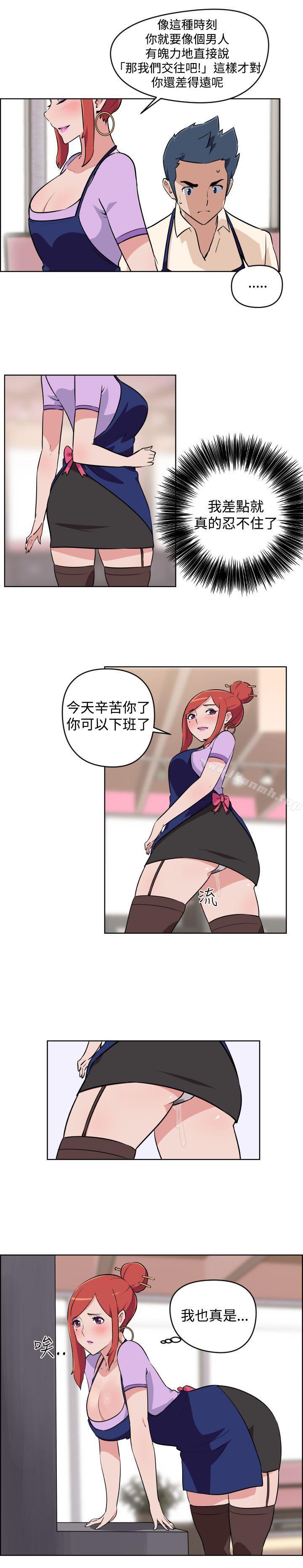 《社區的神祕美容院》漫画 第4話