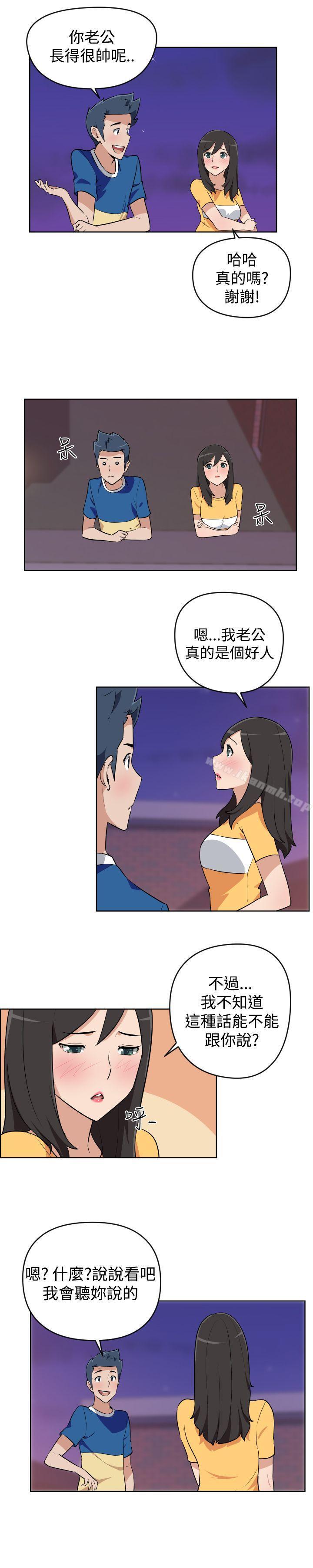 《社區的神祕美容院》漫画 第5話
