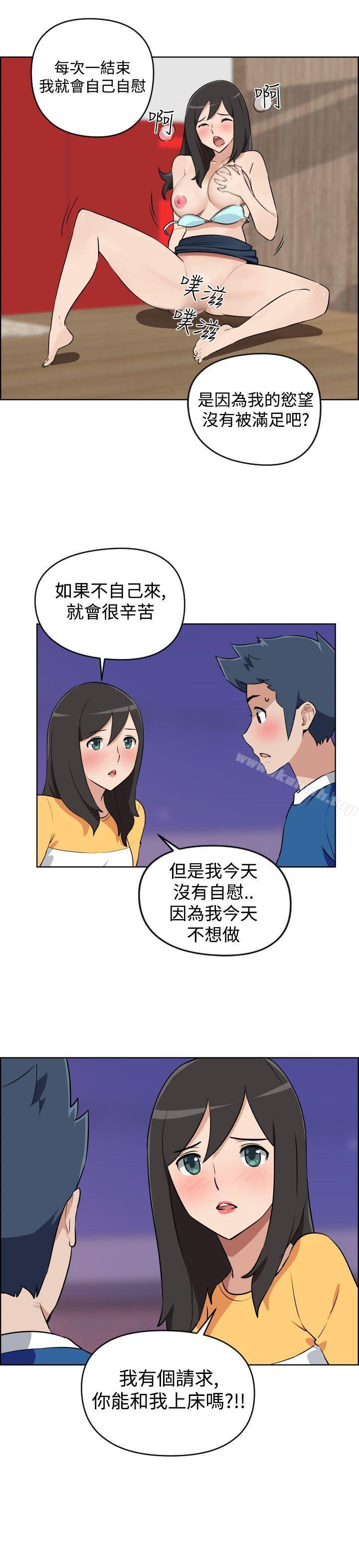《社區的神祕美容院》漫画 第5話
