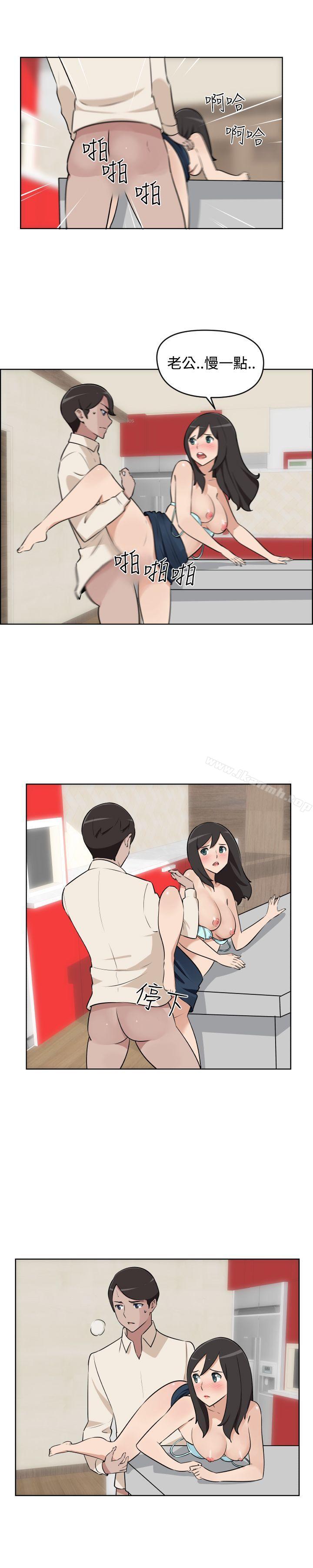 《社區的神祕美容院》漫画 第5話