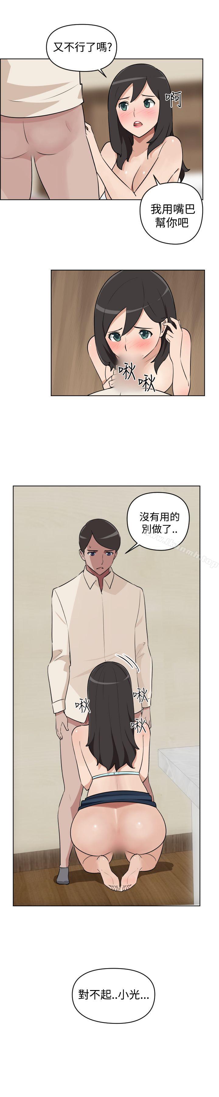 《社區的神祕美容院》漫画 第5話