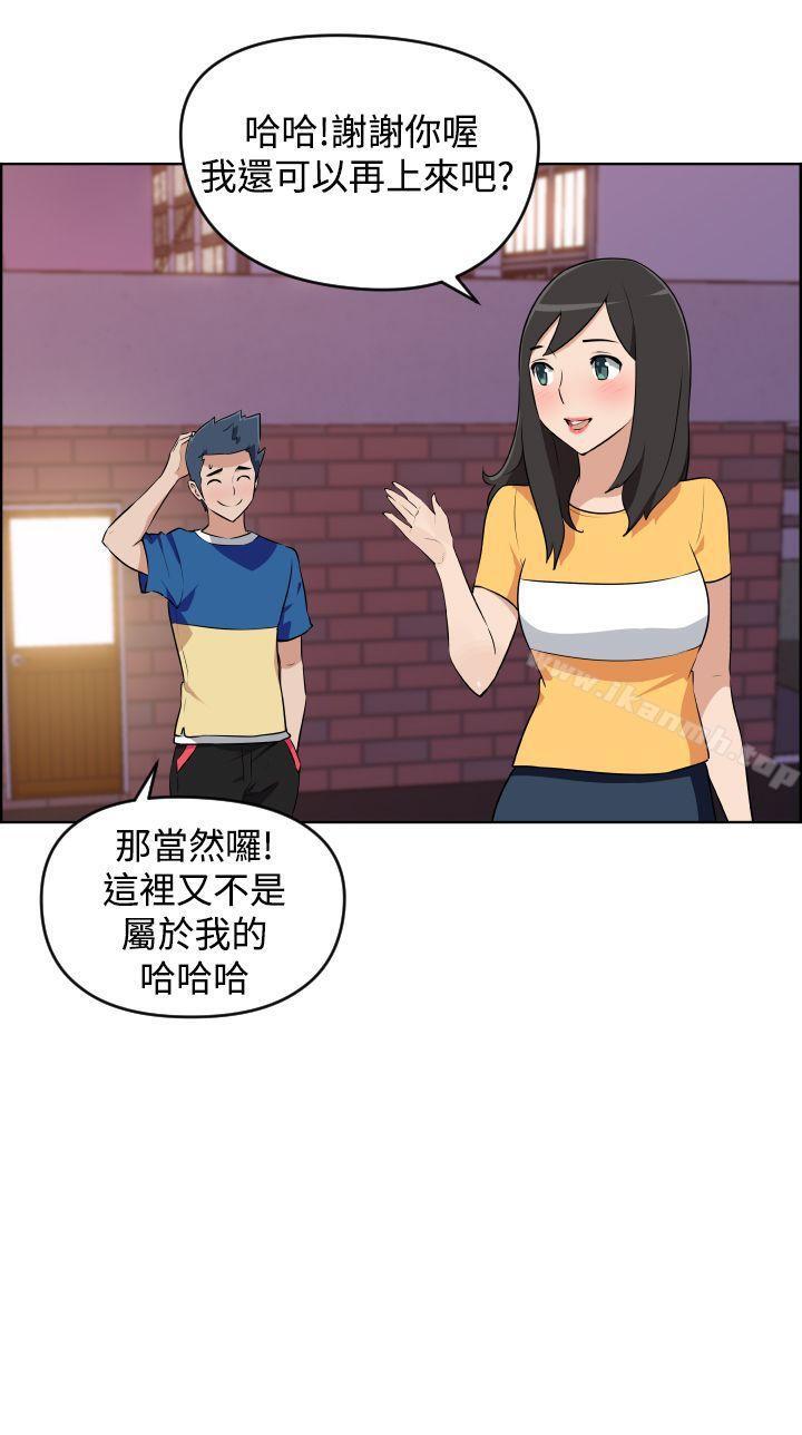 《社區的神祕美容院》漫画 第6話