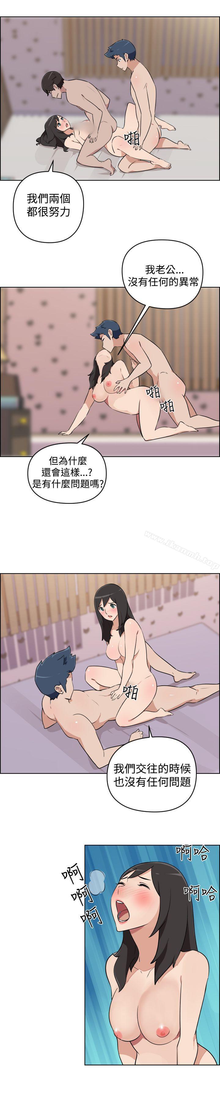 《社區的神祕美容院》漫画 第6話