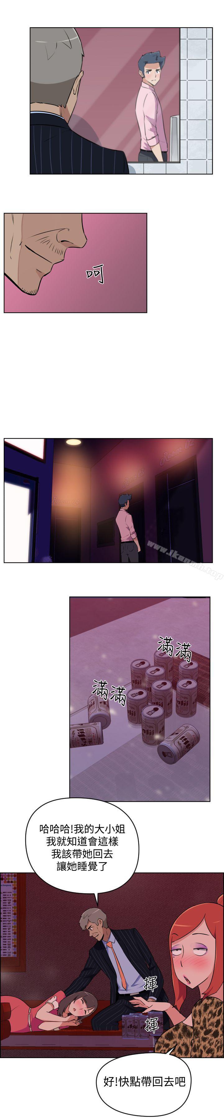 《社區的神祕美容院》漫画 第7話