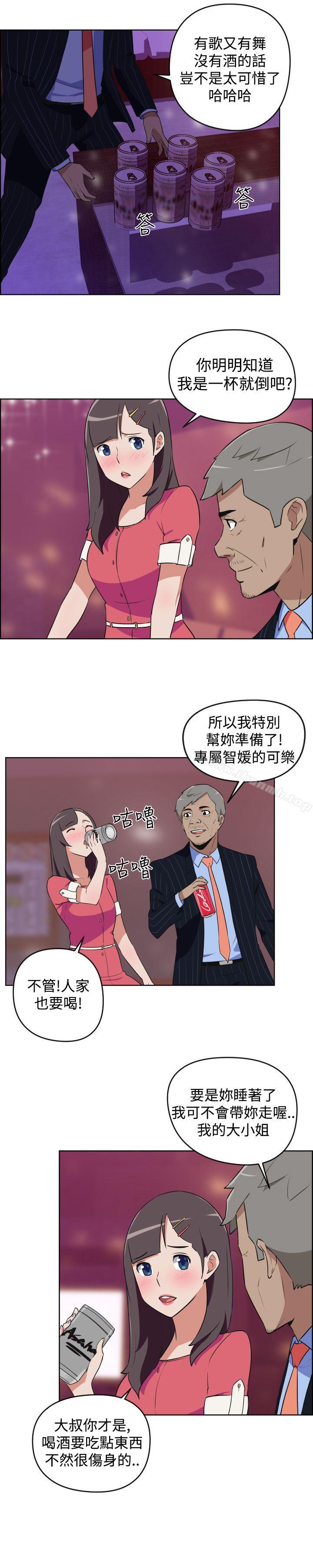 《社區的神祕美容院》漫画 第7話