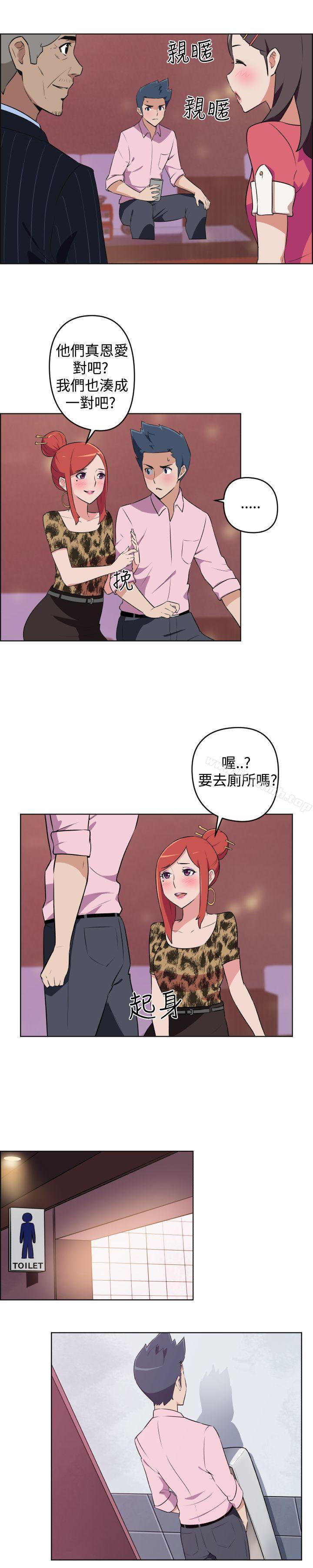 《社區的神祕美容院》漫画 第7話