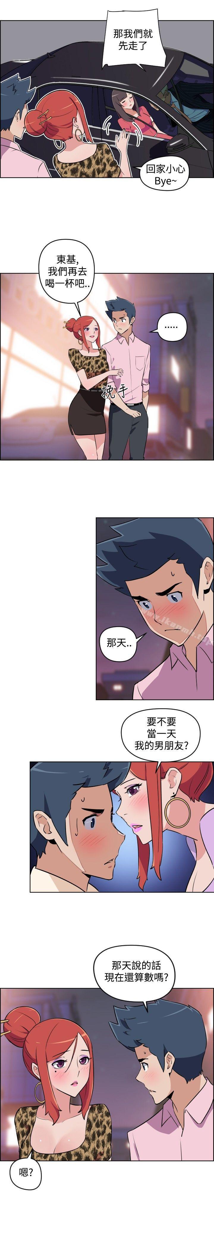 《社區的神祕美容院》漫画 第7話
