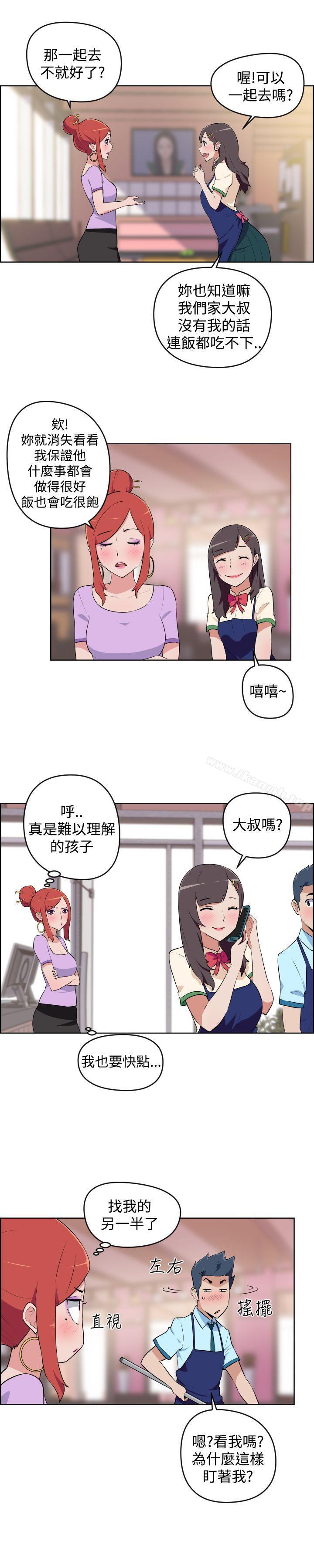 《社區的神祕美容院》漫画 第7話