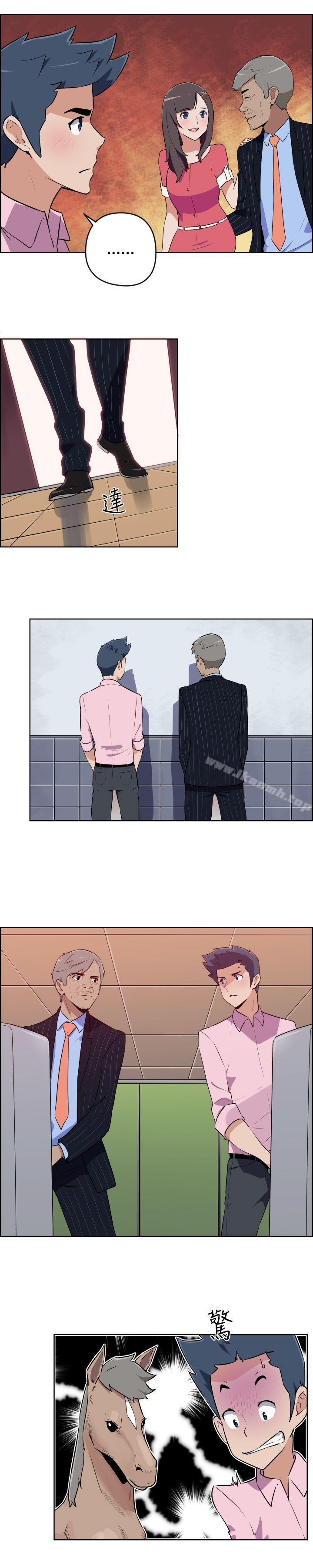 《社區的神祕美容院》漫画 第7話