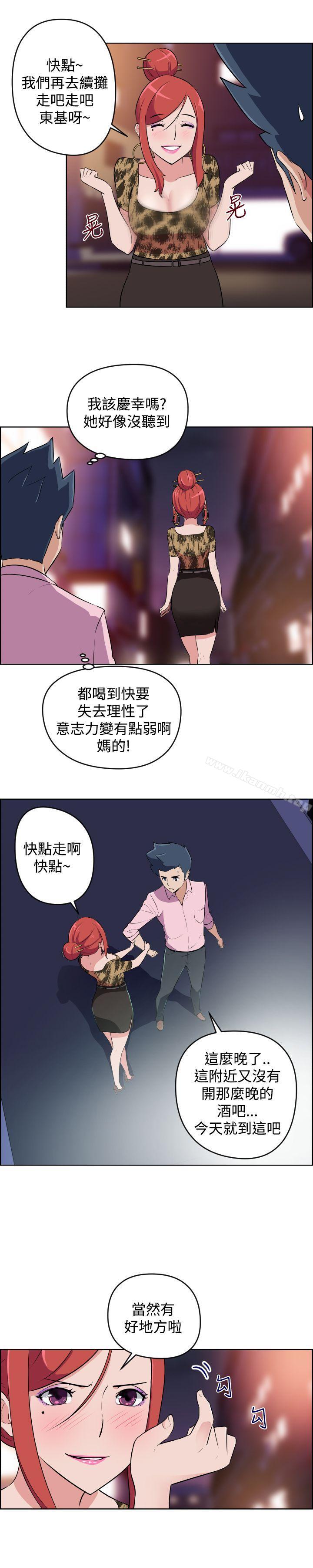 《社區的神祕美容院》漫画 第8話