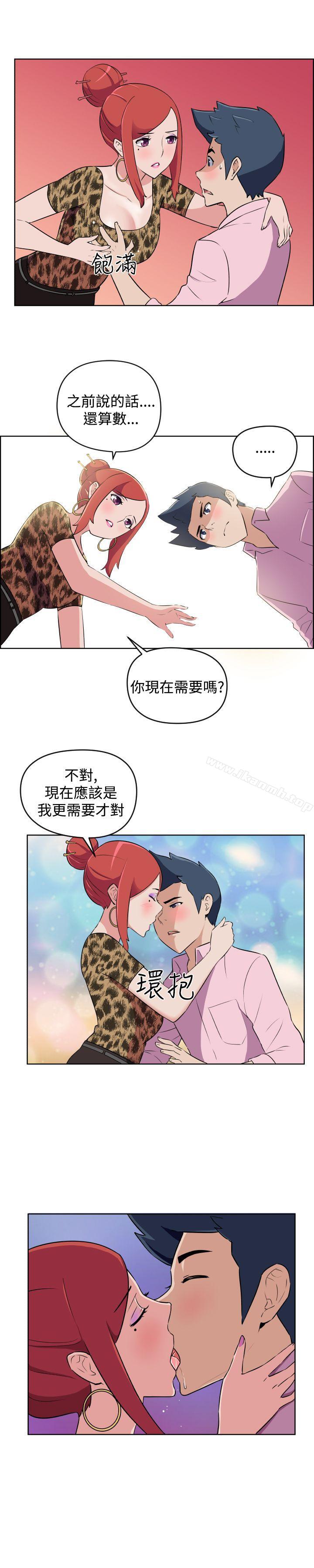 《社區的神祕美容院》漫画 第8話