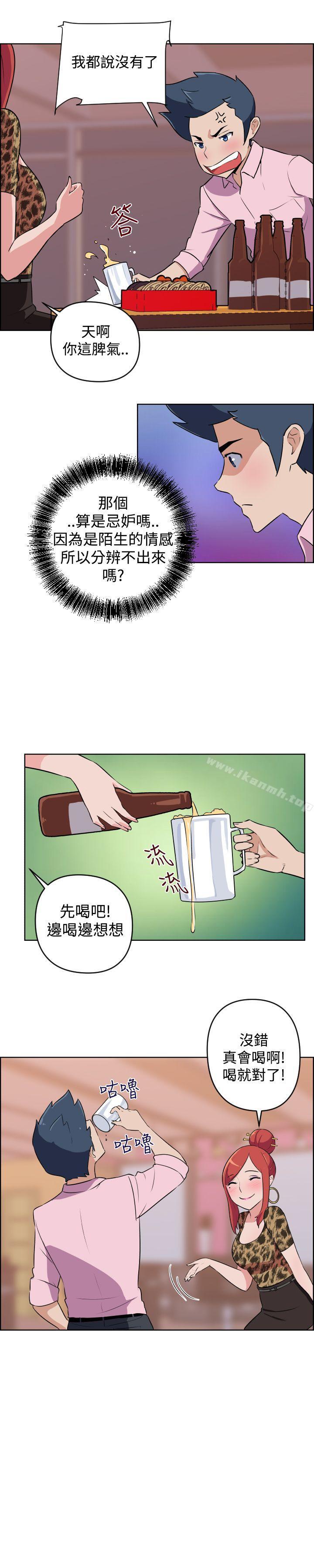 《社區的神祕美容院》漫画 第8話