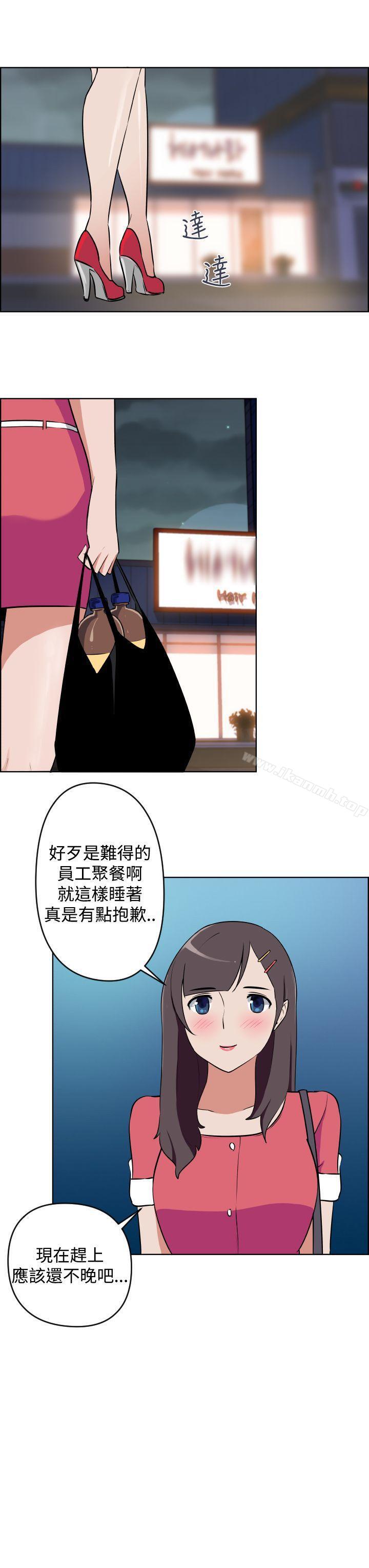 《社區的神祕美容院》漫画 第8話