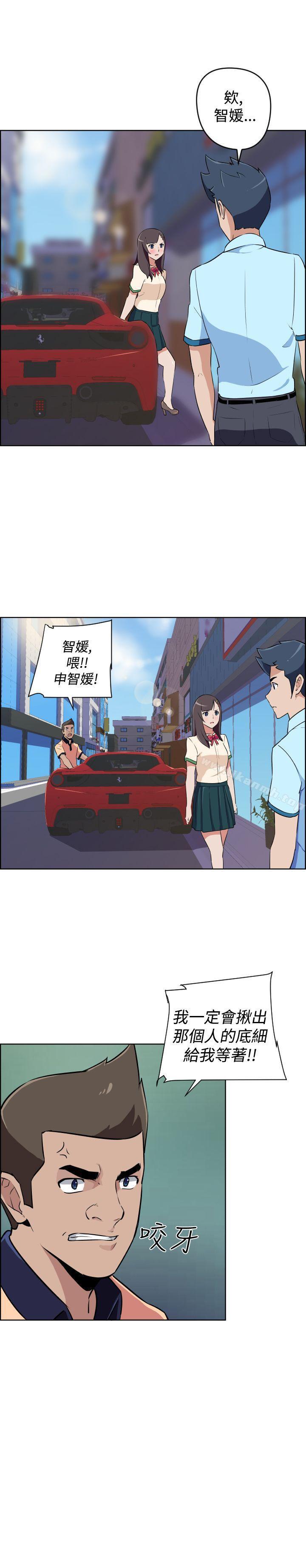 《社區的神祕美容院》漫画 第10話