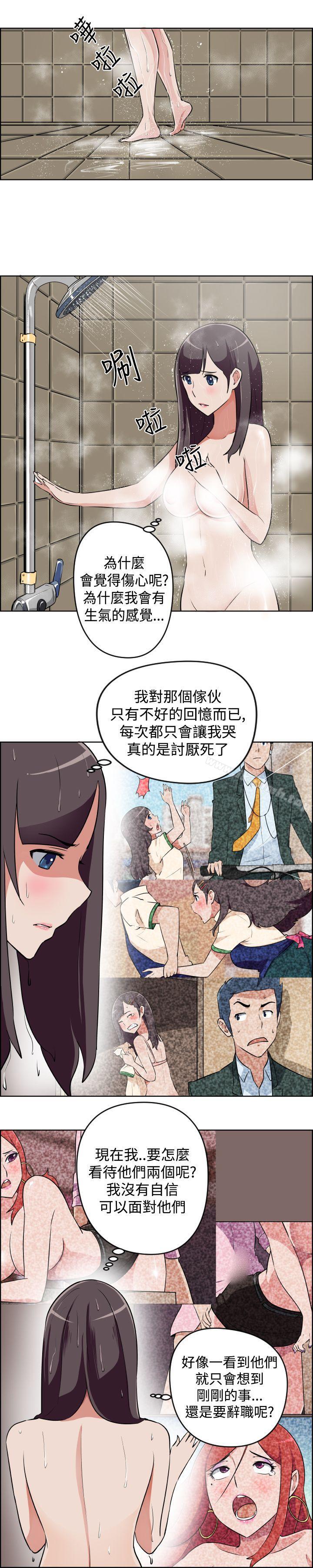 《社區的神祕美容院》漫画 第10話