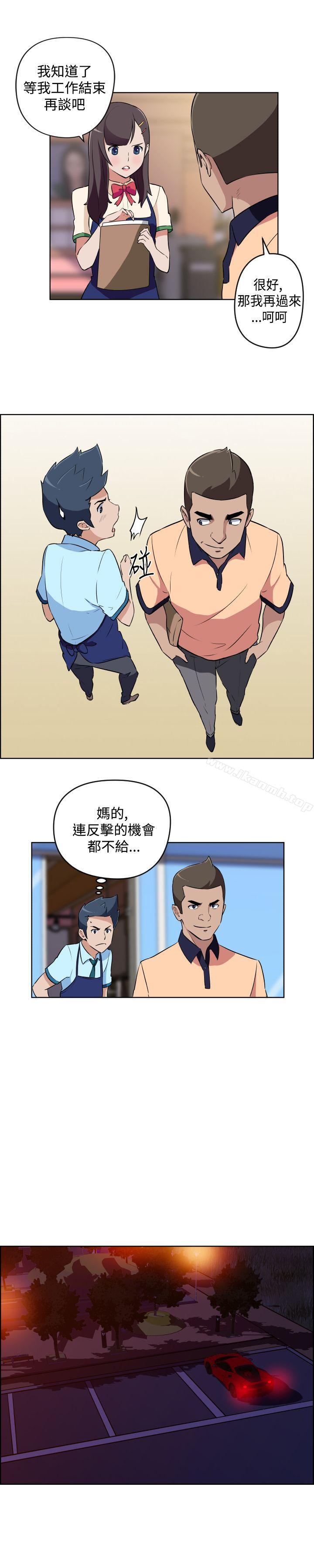 《社區的神祕美容院》漫画 第11話