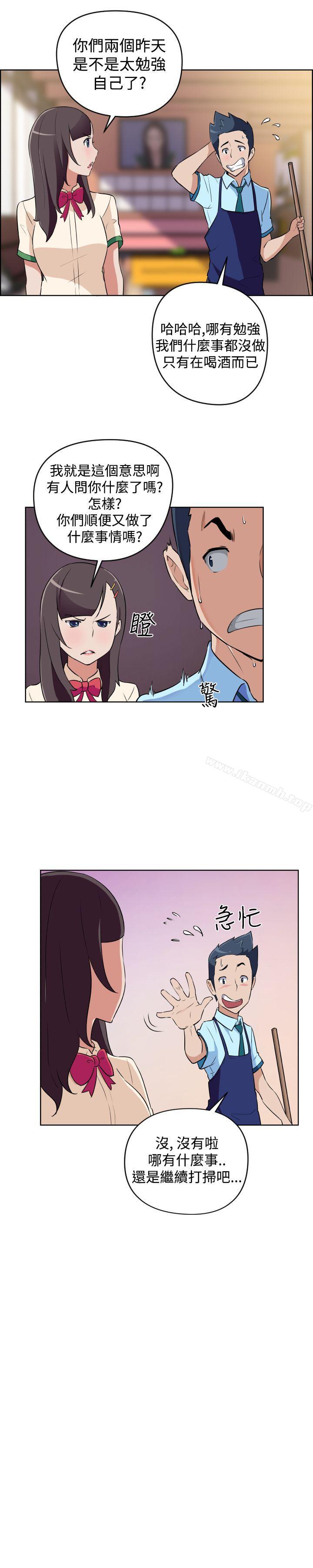 《社區的神祕美容院》漫画 第11話