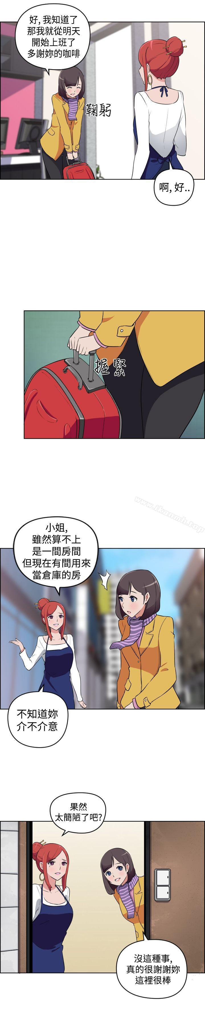 《社區的神祕美容院》漫画 第12話