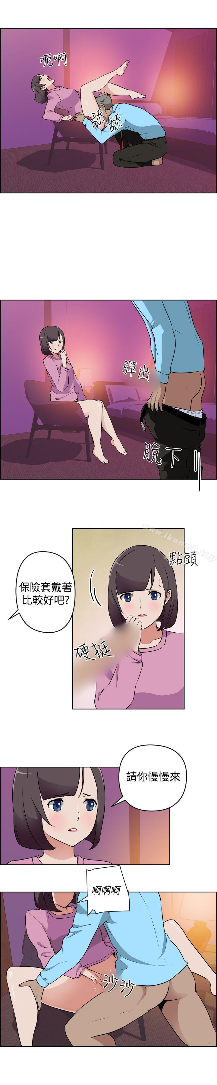 《社區的神祕美容院》漫画 第14話